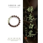 合香珠手串非遗自制古法五行中式药香花香沉香男女手链白茶绿菩提