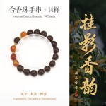 中式药手串五行合香珠非遗古法手工自制男女士药香珠金贵香韵