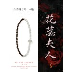 天然合香珠中式香药手串官方正品五行古法非遗自制手链花香药香珠花蕊双圈