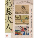 天然合香珠中式香药手串官方正品五行古法非遗自制手链花香药香珠花蕊双圈