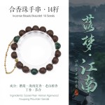 非遗合香手串古法天然药香手工制作文玩中药手串香珠五行中医养生江南短款