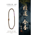 非遗合香手串古法天然药香手工制作文玩中药手串香珠五行中医养生双圈小佛像