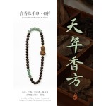 非遗合香手串古法天然药香手工制作文玩中药手串香珠五行中医养生天年双圈