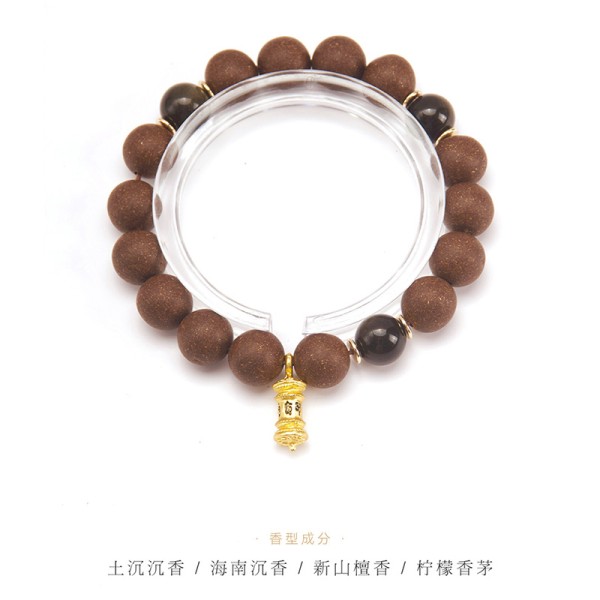 非遗合香手串古法天然药香手工制作文玩中药手串香珠五行中医养生乌木黑金耀