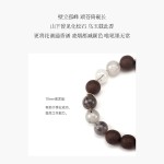 非遗合香手串古法天然药香手工制作文玩中药手串香珠五行中医养生乌木黑发晶
